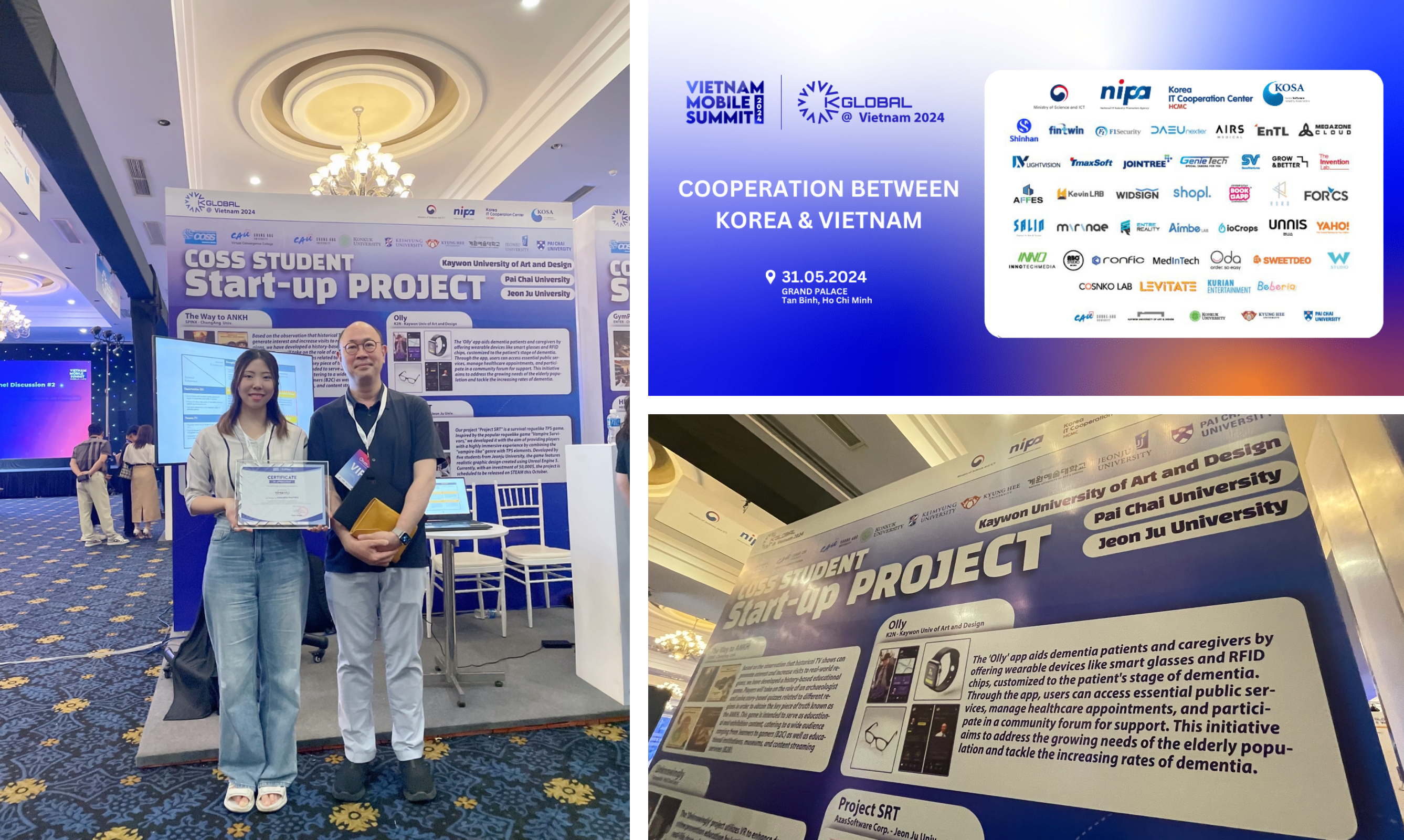 외부활동 이미지